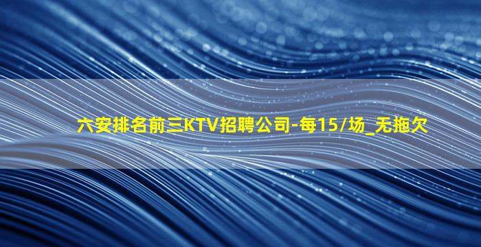 天水夜场招聘